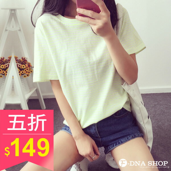 F-DNA★微甜細條紋短袖上衣T恤(3色-M-XL)【ESK1520】