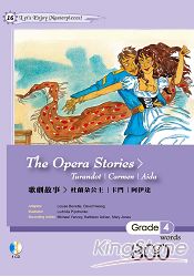 歌劇故事 The Opera Stories(25K軟皮精裝+1CD)