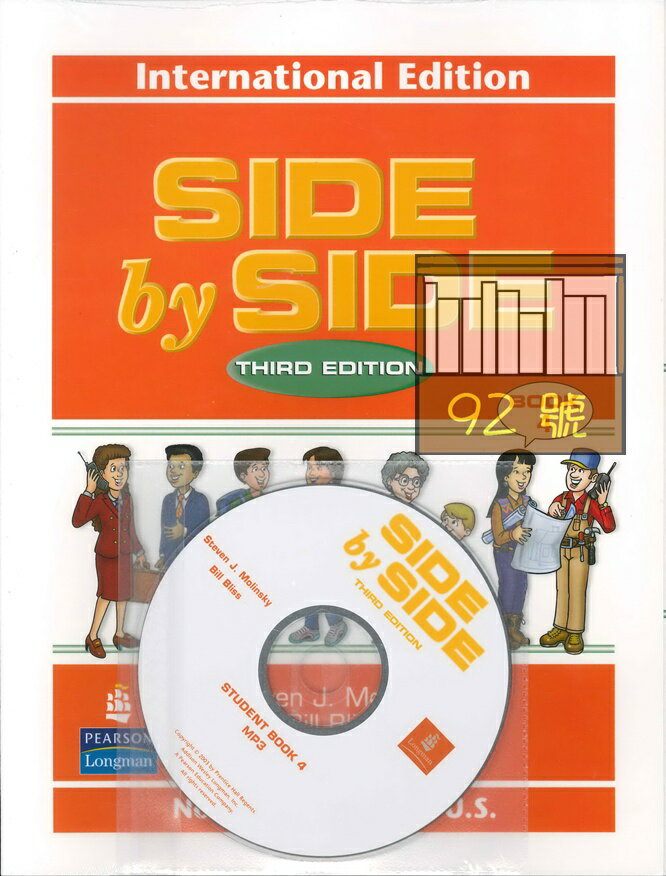 朗文SIDE by SIDE - Student Book 4