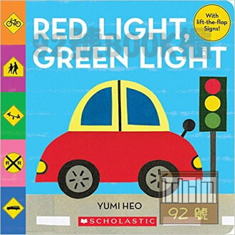 RED LIGHT, GREEN LIGHT
