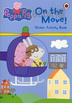 Peppa Pig: On the Move! Sticker Activity Book