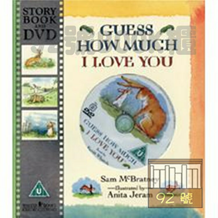 Guess How Much I Love You (附DVD)