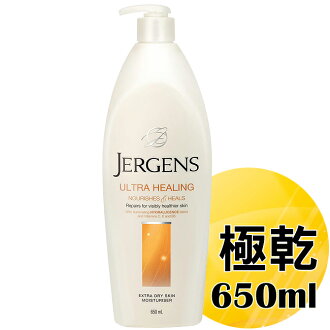 JERGENS 珍柔/紫晶潤膚身體乳液 極乾 限量加量版783ml/極乾性肌膚適用/美國暢銷品牌/呵護肌膚/26.5oz〔網購家〕