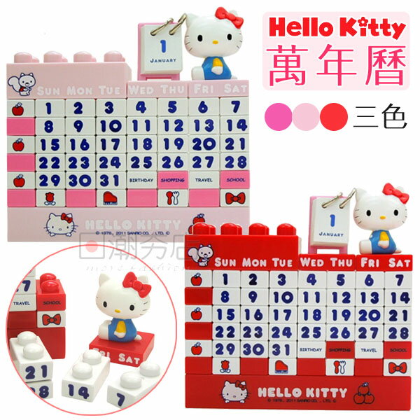 [日潮夯店] 日本正版進口 凱蒂貓 Hello Kitty 萬年曆 積木 年曆 月曆 紅色 桃紅 粉紅