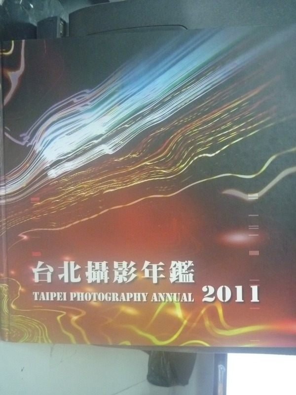 【書寶二手書T3／攝影_PKU】2011 臺北攝影年鑑_原價800_簡榮泰