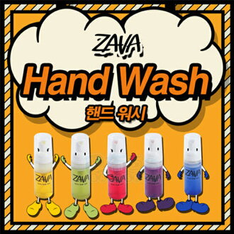 韓國 ZAVA 便攜式泡沫乾洗手 (50ml)【巴布百貨】
