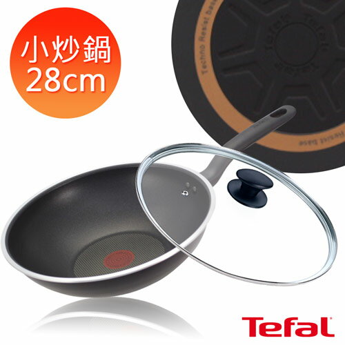 Tefal法國特福 精廚系列28cm不沾小炒鍋(加蓋)
