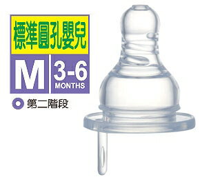 『121婦嬰用品館』辛巴 防脹氣標準圓孔奶嘴 M 4入