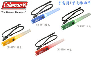 【露營趣】中和 美國 Coleman FES LED閃光棒 營光棒 手電筒 營火晚會 指揮棒 露營燈 CM-6968 CM-6970 CM-6971 CM-3796