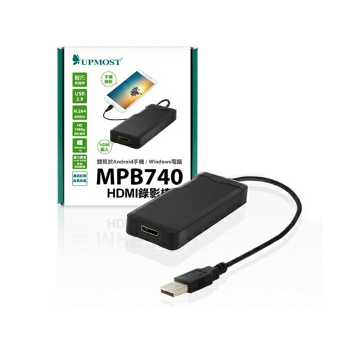 Upmost 登昌恆 MPB740 HDMI錄影 Android / Windows 雙用 附贈威力導演剪輯軟體