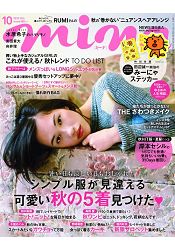 mina 10月號2015附田邊誠一mina萌貓原創貼紙