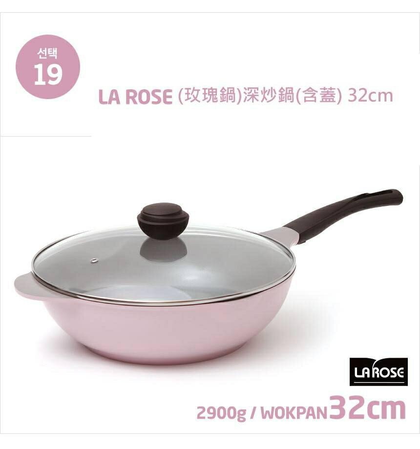 CHEF TOPF 韓國la rose玫瑰鍋 (炒鍋+透明鍋蓋 32cm 編號NO.19) 韓國代購- 預購+現貨