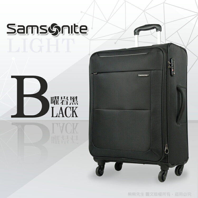 《熊熊先生》Samsonite新秀麗2016推薦特賣R10頂級商務箱BASAL(3.4KG)可加大行李箱旅行箱TSA鎖25吋