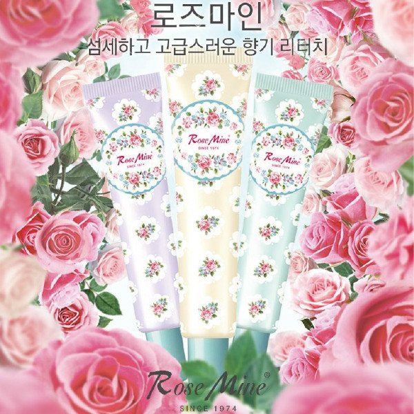 《香水樂園》韓國 EVAS Rose Mine玫瑰香水護手霜 60ML 多款供選 新款上市