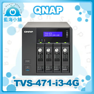 QNAP 威聯通 TVS-471-i3-4G 4-Bay NAS 網路儲存伺服器  