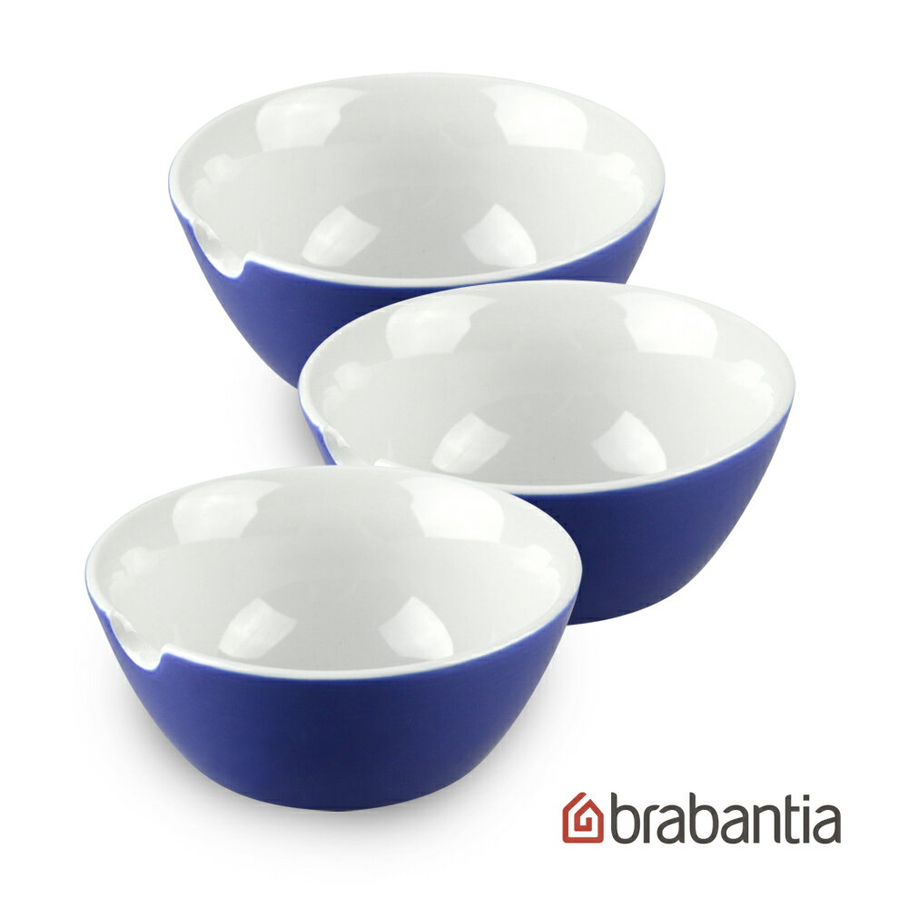 【Brabantia】醬料碗三入(9.5cm/薰衣草)