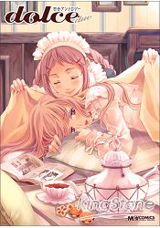 百合系列合同誌 dolce due