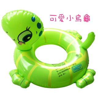 可愛小烏龜泳圈 (20公斤以下兒童版)
