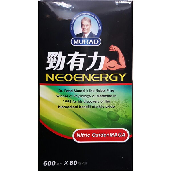 专品药局 穆拉德 劲有力 neoenergy 胶囊 60粒 (正品公司货,原 金钻版