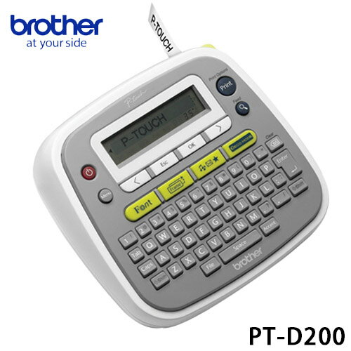 brother PT-D200單機版標籤列印機】