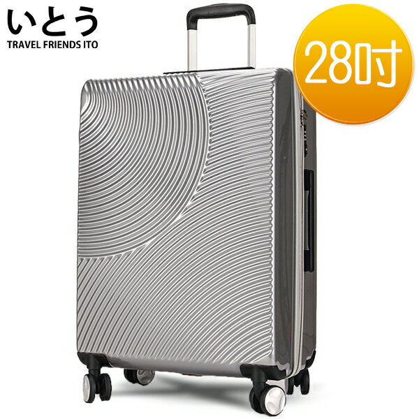 E&J【038022-05】日本伊藤潮牌 28吋 超輕量PC拉鍊硬殼行李箱 1008系列-銀色