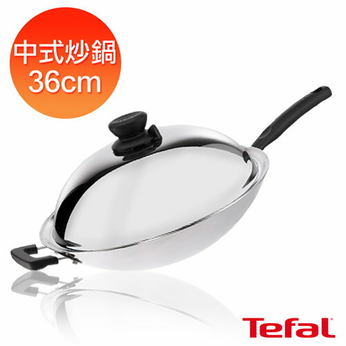 Tefal法國特福 超導不鏽鋼系列36CM中式炒鍋