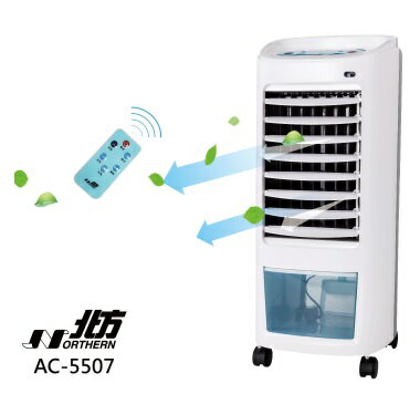 北方移動式冷卻器 AC5507/ 小體積大容量