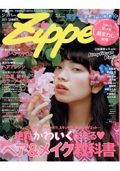 Zipper 8月號2015