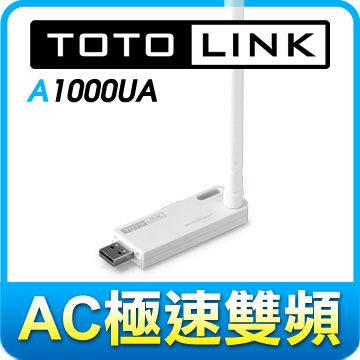 TOTOLINK  A1000UA 飆速AC雙頻USB無線網卡 [天天3C]  