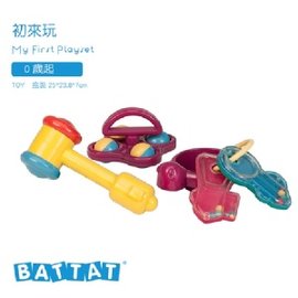 【淘氣寶寶】 美國B.Toys感統玩具】初來玩_Battat系列