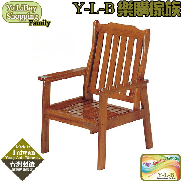 【易樂購】胡桃色單面雙扶手椅 YLBMT220613-2