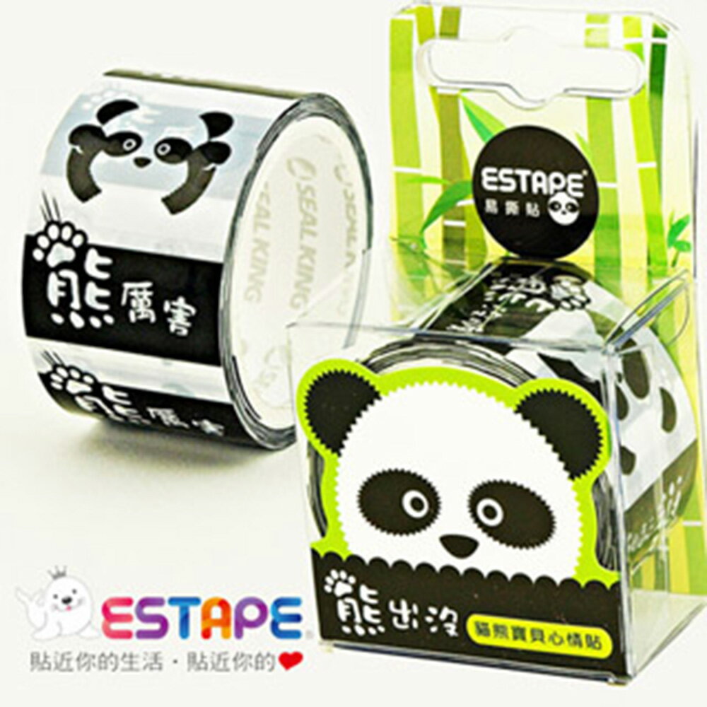 ESTAPE易撕貼OPP封黏裝飾貼-貓熊心情貼(熊厲害)