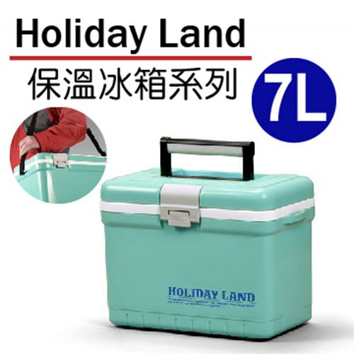 Holiday Land 日本伸和假期冰桶│冰箱 7L『藍』HDL7B
