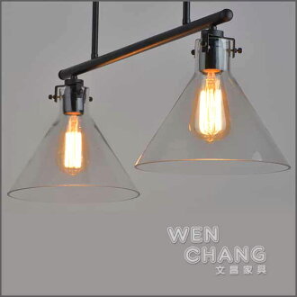 *文昌家具*燈 清光玻璃燈罩 雙頭 漏斗天平吊燈LC009