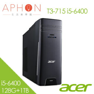 【Aphon生活美學館】acer  T3-715 i5-6400 4G獨顯 Win10 桌上型電腦(8G/1TB+128G SSD)-送office365個人版  