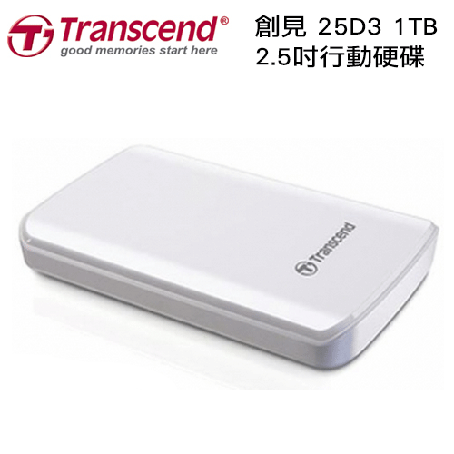 【創見Transcend】1TB StoreJet 25D3 行動硬碟  白色  