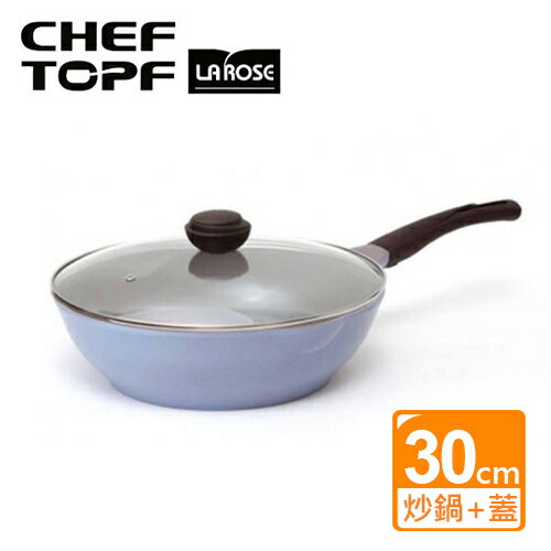 韓國 Chef Topf LaRose 玫瑰鍋【30cm 炒鍋+透明蓋】顏色隨機