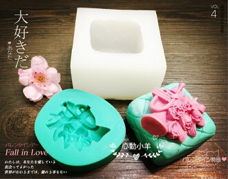 心動小羊^^DIY手工皂工具矽膠模具肥皂香皂模型矽膠皂模藝術皂模具沙發格禮物皂模+喇叭鬱金香