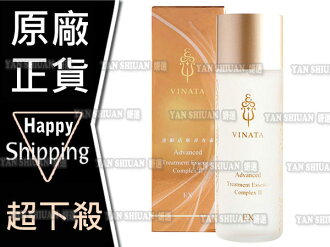 【姍伶】台酒生技 酒粕精粹逆齡活膚青春露 (120ml+原廠盒裝)