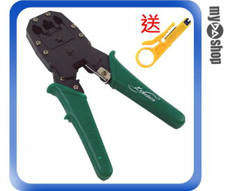 《DA量販店A》全新 電腦 電話 RJ45 RJ11 接頭 夾線鉗 壓線器4/6/8P 送剝線刀(10-013)
