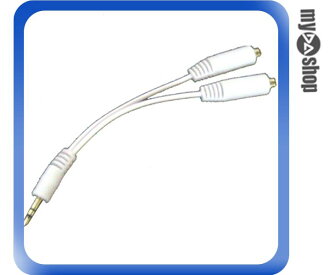 《DA量販店E》全新 3.5mm 音響 耳機 分接 1分2 延長線 長14cm 高品質傳輸 (12-075)