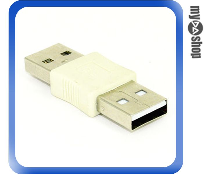 《DA量販店A》電腦線材 週邊專用 USB 轉 USB M/M 公對公 延長 轉接頭 (12-155)  