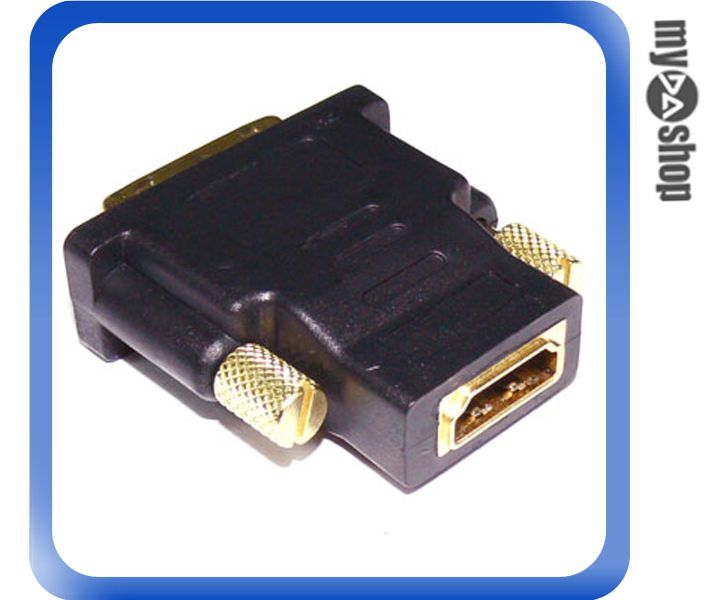 《DA量販店A》數位螢幕訊號線材 週邊專用 HDMI 轉 DVI-D F/M 母對公 轉接頭 (12-171)  
