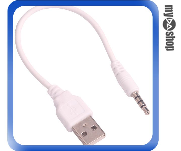 《DA量販店》全新 USB 轉 3.5mm  ipod充電傳輸接頭 傳輸線 (12-465)  