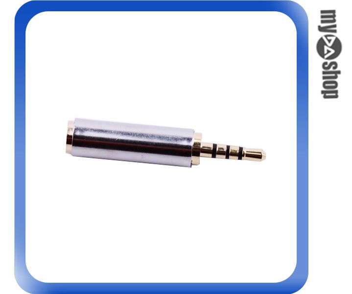 《DA量販店》全新 高品質 2.5 mm 公 轉 3.5 mm 母 音頻 耳機 轉接頭 (12-669)  