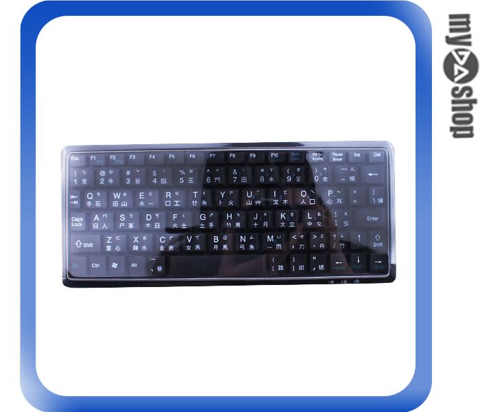 《DA量販店》超小 輕薄 迷你 鍵盤 KEYBOARD(13-093)  
