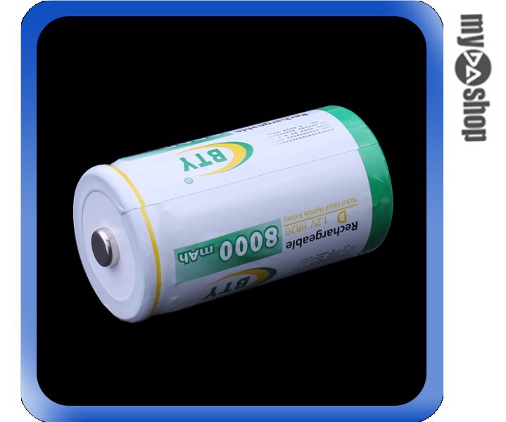 《DA量販店》全新 大容量 1.2V 8000MAH BTY D型 Ni-MH 鎳氫充電電池(19-277)  
