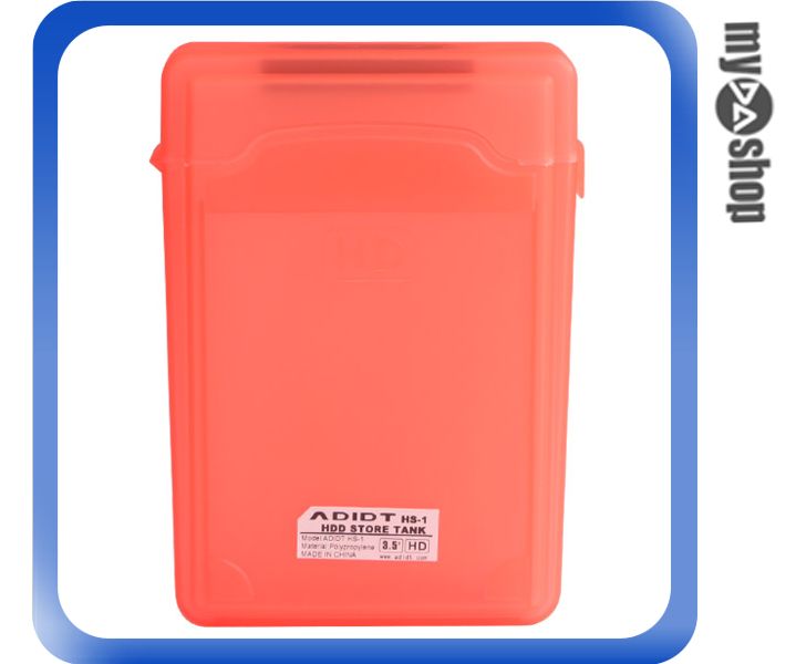 《DA量販店》全新 豔紅 防塵/防潮濕/防震/防靜電 3.5吋 硬碟 收納盒 保護盒(20-1532)