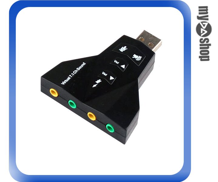 《DA量販店》全新 USB 2.0 7.1 聲道 外接式 3D音效卡 免外接電源 可接麥克風(20-1759)