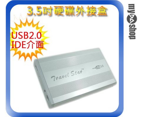 《DA量販店A》鋁製 3.5 吋 IDE介面硬碟專用 高速USB 2.0 外接式硬碟盒/HDD (20-246)  